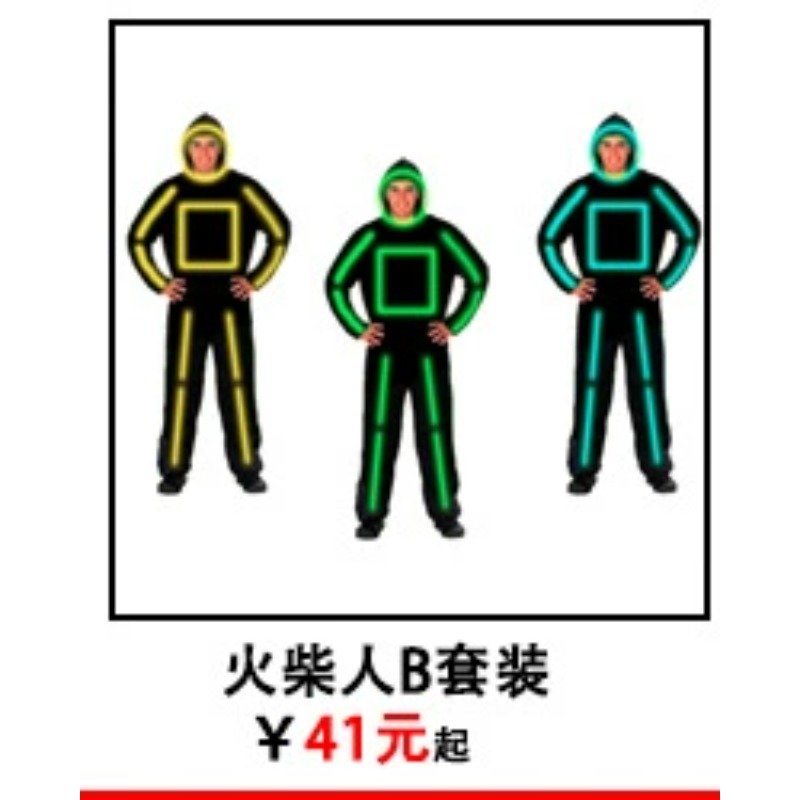 Lighting Visual - EL Wire Glow Stickman Costume Abbigliamento