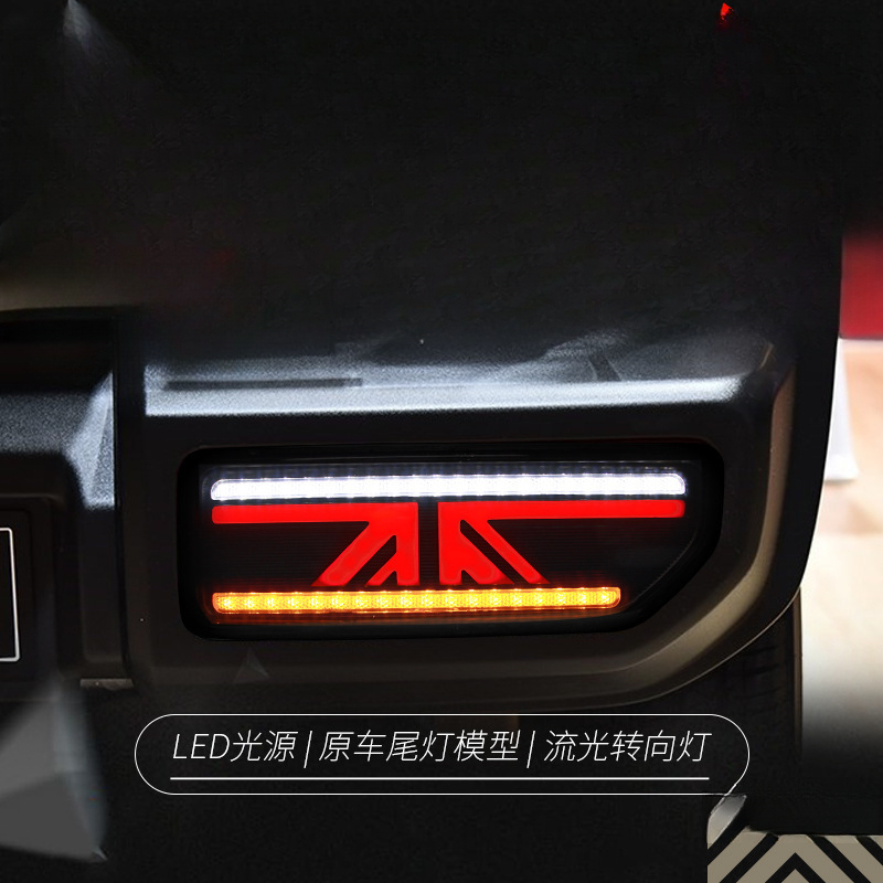 Union Lighting & Decor Montreal Quebec - Adatto per Jimny 18-24, Gruppo Luci