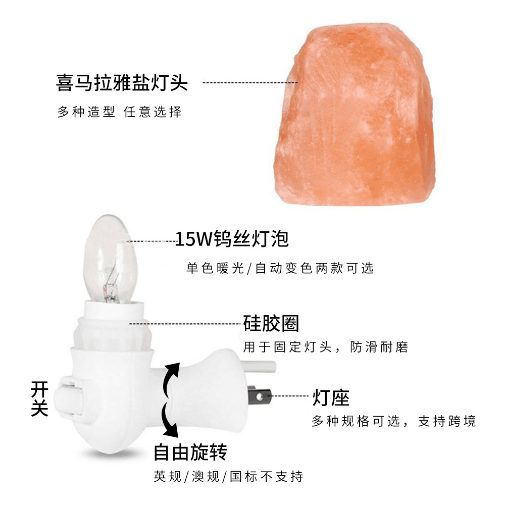 Himalayan Salt Lamp - Lampada da notte a LED C9,