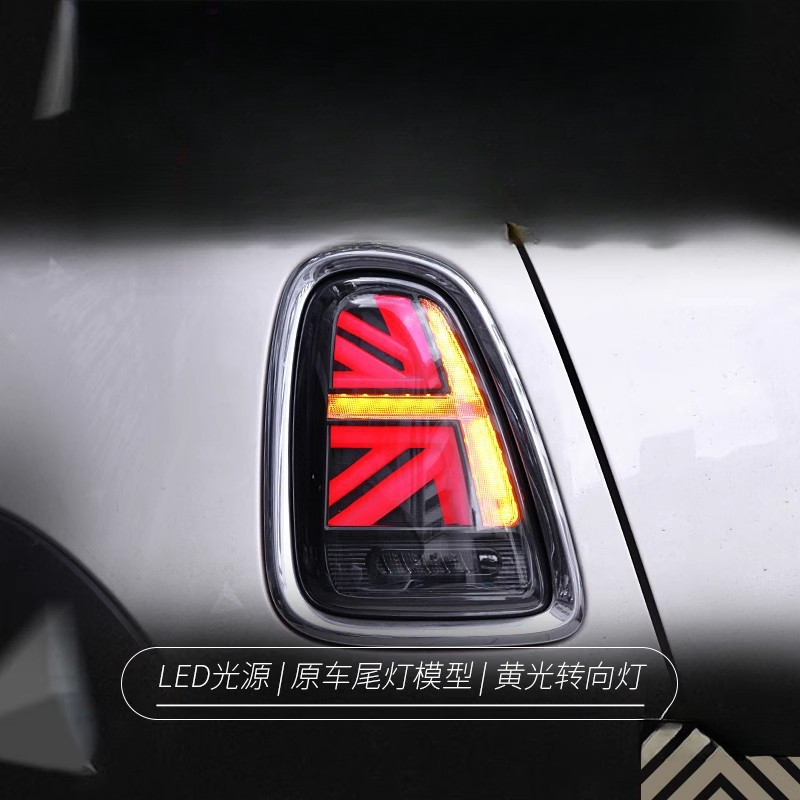 Union Lighting & Decor Montreal Quebec - Adatto per BMW Mini, Gruppo Luci