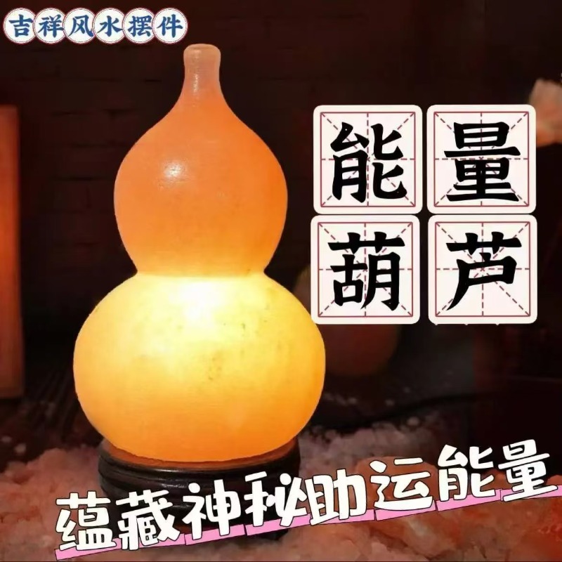Lampada di sale dell'Himalaya, - Himalayan Salt Lamp recensione e prezzo