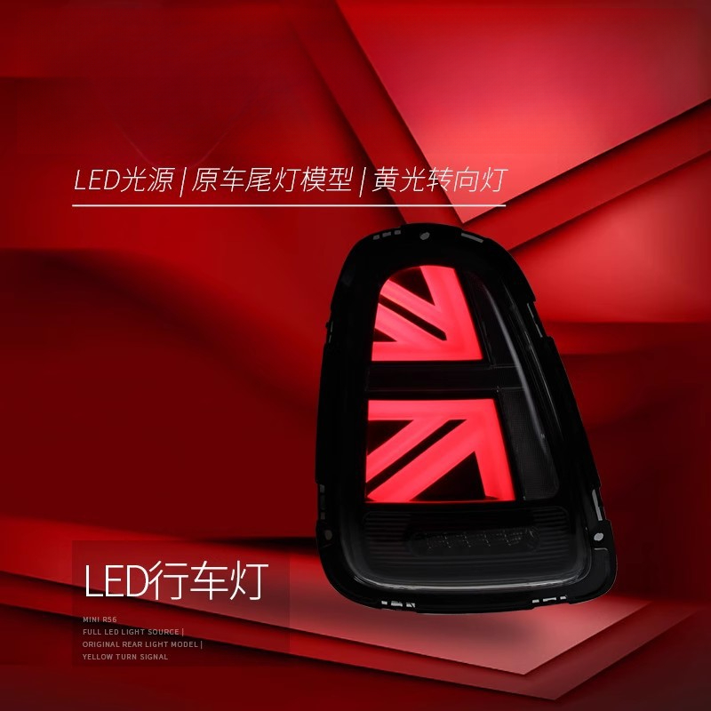 Adatto per BMW Mini, Gruppo Lu - Union Lighting & Decor Montreal Quebec recensione e prezzo