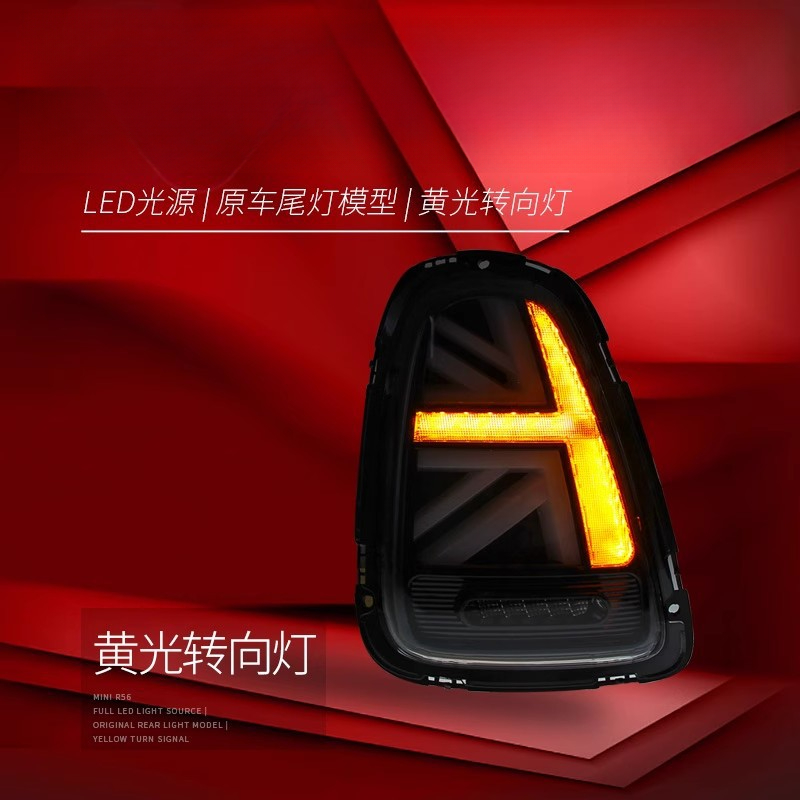 Adatto per BMW Mini, Gruppo Lu - Union Lighting & Decor Montreal Quebec recensione e prezzo