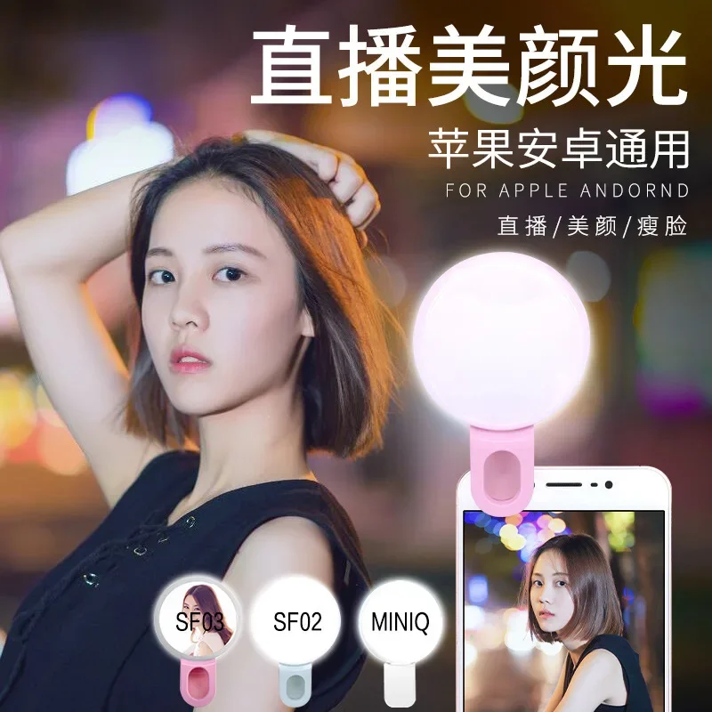 Luce ad anello per selfie a LE - Lighting Gallery recensione e prezzo