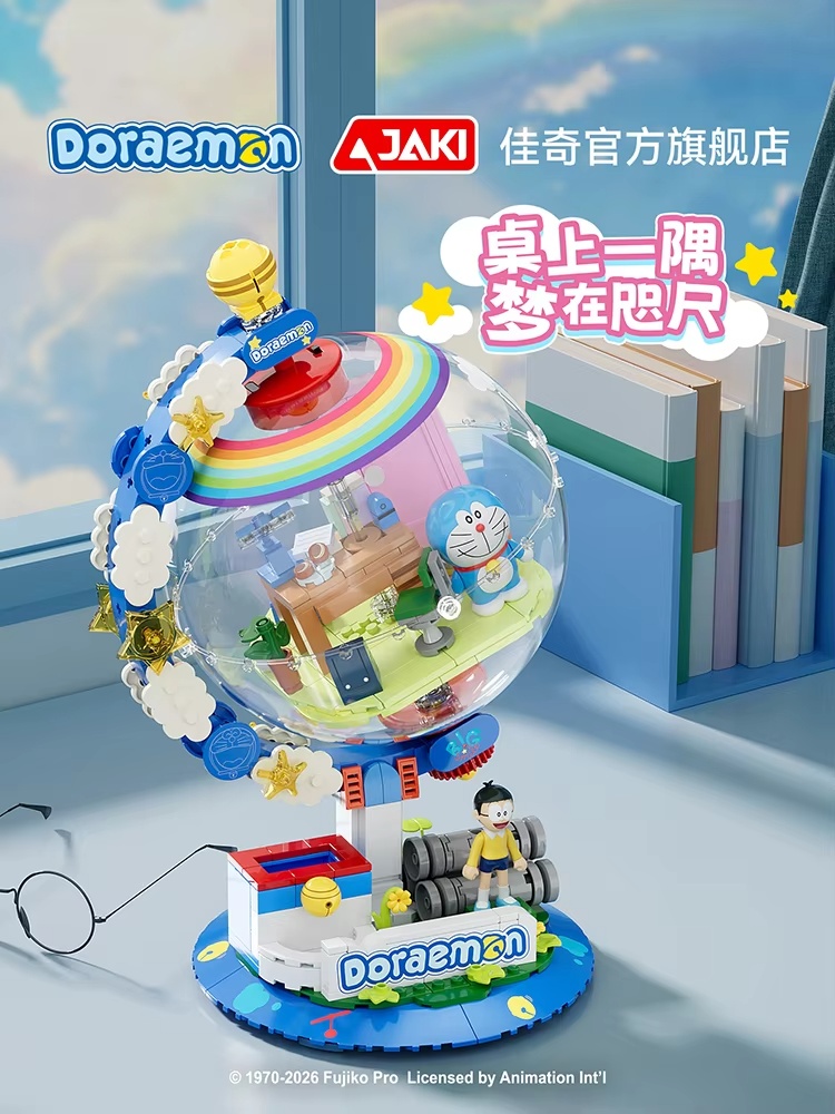 JAKI Doraemon Blocchi da Costr - Lighting Decoration Ideas recensione e prezzo